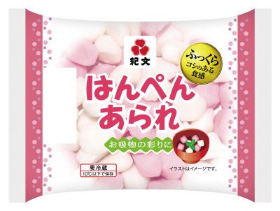 はんぺんあられ