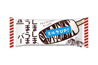 しましまうまうまバー