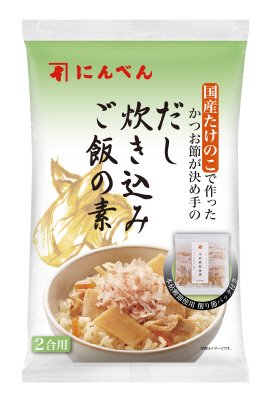 国産たけのこで作ったかつお節が決め手のだし炊き込みご飯の素