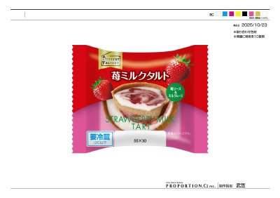 苺ミルクタルト