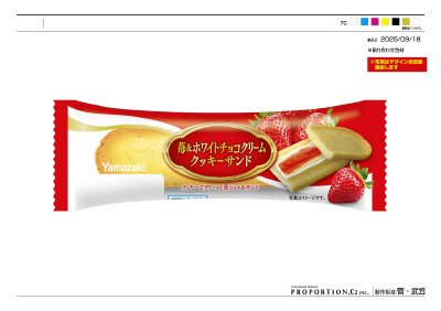 苺＆ホワイトチョコクリームクッキーサンド
