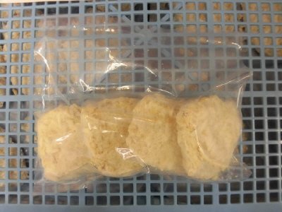 霧島黒豚ミルフィーユカツ