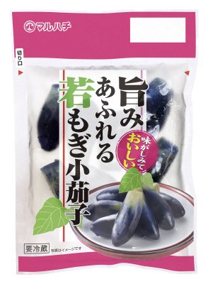 旨みあふれる若もぎ小茄子