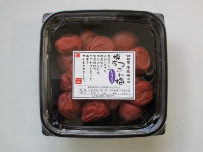 紀州南高梅使用　樽底つぶれ梅　しそ風味