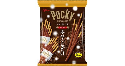 冬のくちどけポッキー＜＞