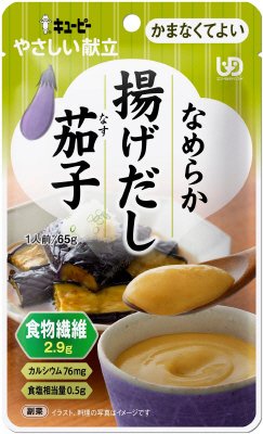 やさしい献立　なめらか揚げだし茄子