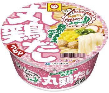 がんばれ！受験生　丸鶏だしうどん