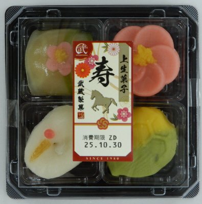 上生菓子　寿