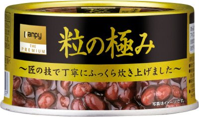 カンピー　ザ・プレミアム　粒の極み
