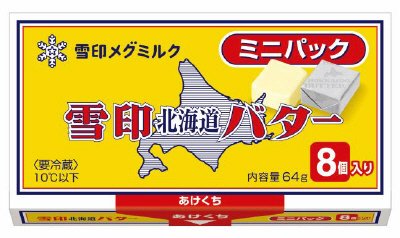 雪印北海道バター　ミニパック