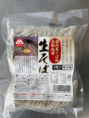 国内産そば粉五割使用生そば