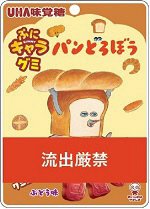 ぷにキャラグミ　パンどろぼう