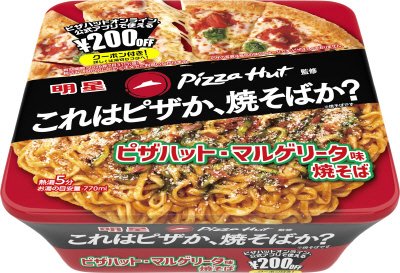 ピザハット監修　ピザハット・マルゲリータ味焼そば