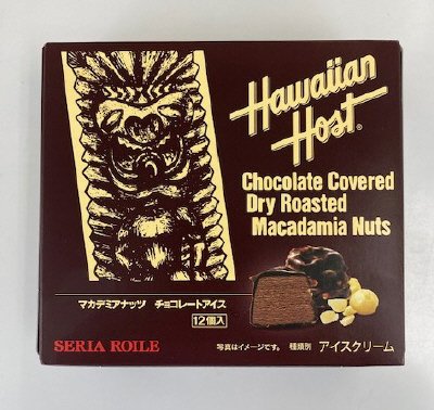 ハワイアンホースト　マカデミアナッツ　チョコレートアイス