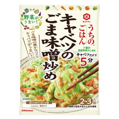 うちのごはん　おそうざいの素　キャベツのごま味噌炒め