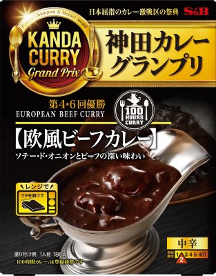 神田カレーグランプリ　１００時間カレーＢ＆Ｒ　欧風ビーフカレー
