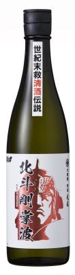 大吟醸原酒　北斗剛掌波
