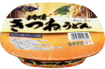 金ちゃん鍋焼きつねうどん