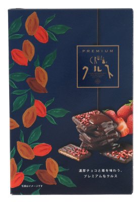 プレミアムクルス