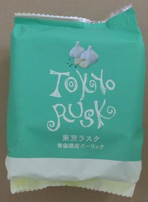 東京ラスク　青森県産ガーリック