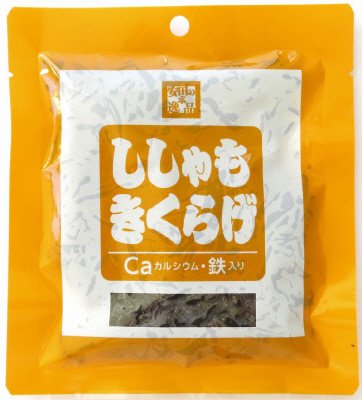 カルシウム鉄入り　ししゃもきくらげ