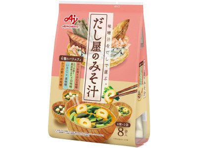 「だし屋のみそ汁」４種のバラエティセット（８袋入）