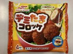 デミたまコロッケ