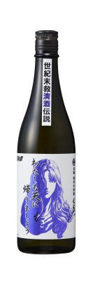 白麹　純米大吟醸　わたしも天に帰りましょう