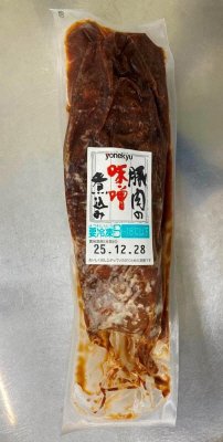 豚肉の味噌煮込み