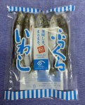 ふっくらいわし丸干し