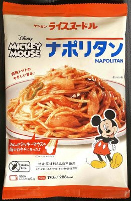 ミッキーマウス　ライスヌードルナポリタン