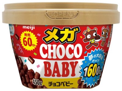 メガチョコベビー
