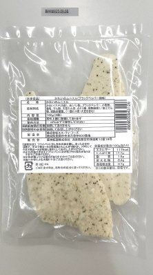 かれいのムニエル（ブラックペッパー風味）