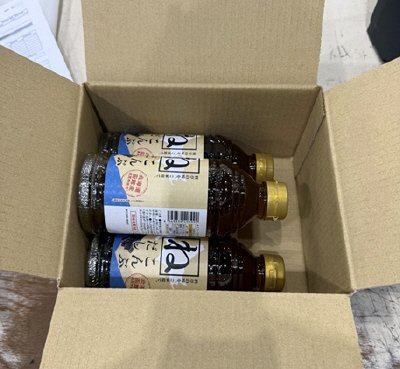 なまらうまい北海道ねこんぶだし