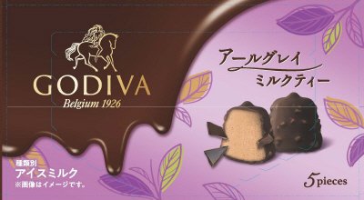 ショコラフォンデュ アールグレイ ミルクティー