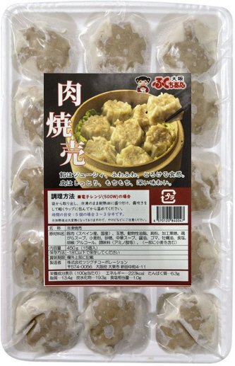 大阪ふくちぁん焼売