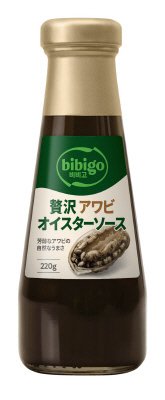 ｂｉｂｉｇｏ贅沢アワビオイスターソース