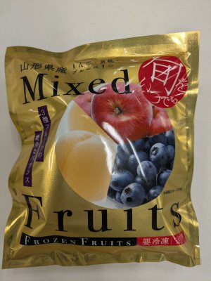 凍眠　山形県産　冷凍ミックスフルーツ
