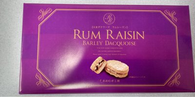 大麦ダクワーズ　ラムレーズン