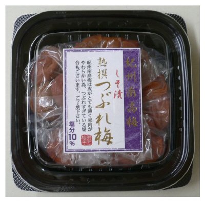 紀州南高梅しそ漬　熟撰つぶれ梅