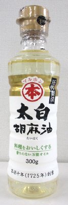 太白胡麻油　ペット