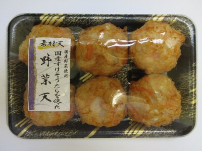 素材天（和惣菜）野菜