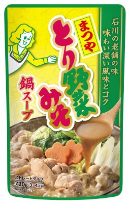 ストレートまつやとり野菜みそ鍋スープ