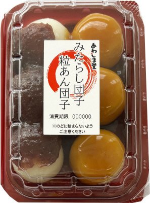 みたらし団子と粒あん団子