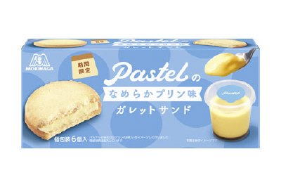 パステルガレットサンド＜なめらかプリン味＞