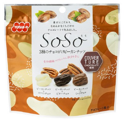 SoSo　3種のチョコがけピーカンナッツ