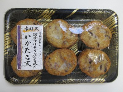 素材天/いかたこ