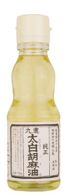 九鬼太白純正胡麻油