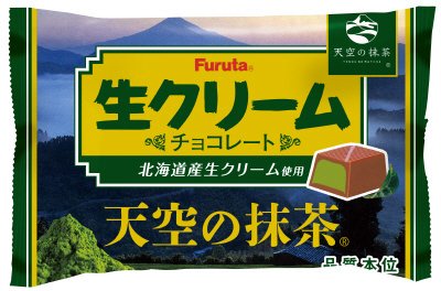 生クリームチョコ天空の抹茶
