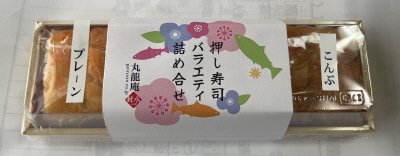 食べ比べ4種セット